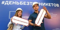 В Москве пройдет акция "День без турникетов"