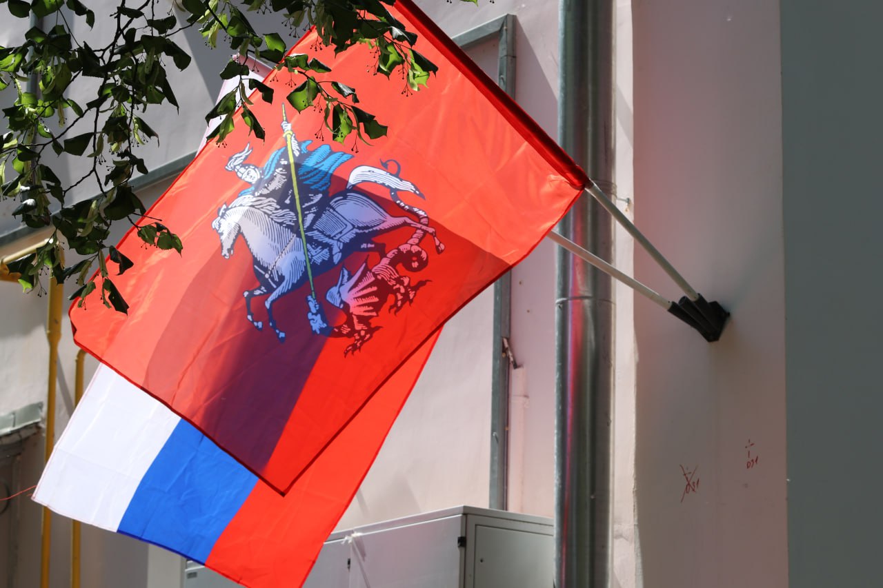 Жители ТиНАО, поздравляем вас с Днем государственного флага Российской Федерации!