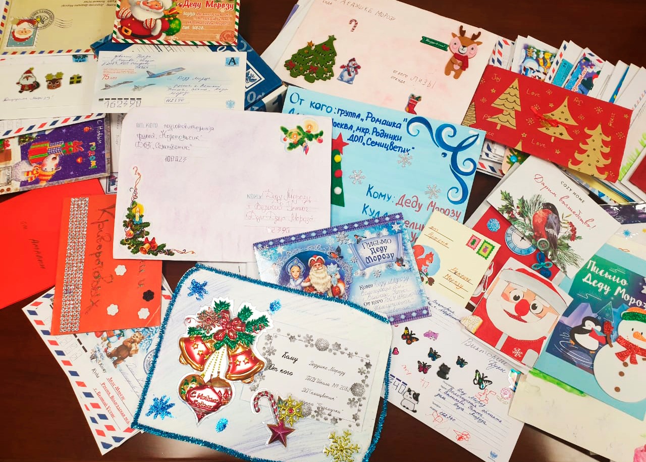 Молодежная палата отправила письма Деду Морозу
