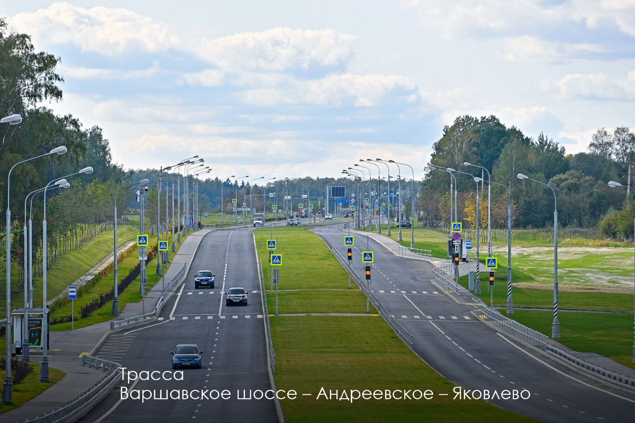 Больше 380 км автодорог и 40 пешеходных переходов построено в ТиНАО с 2012 года