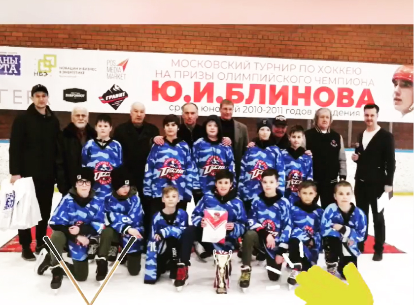 Юные спортсмены из Рязановского завоевали бронзу на хоккейном турнире
