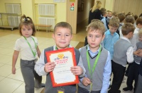 Школьников наградили за победы и участие в конкурсах 