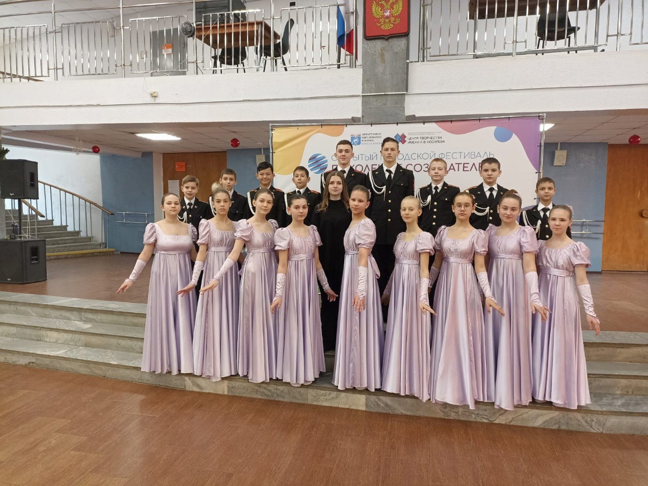 Кадеты школы №2083 стали победителями и призерами хореографического конкурса