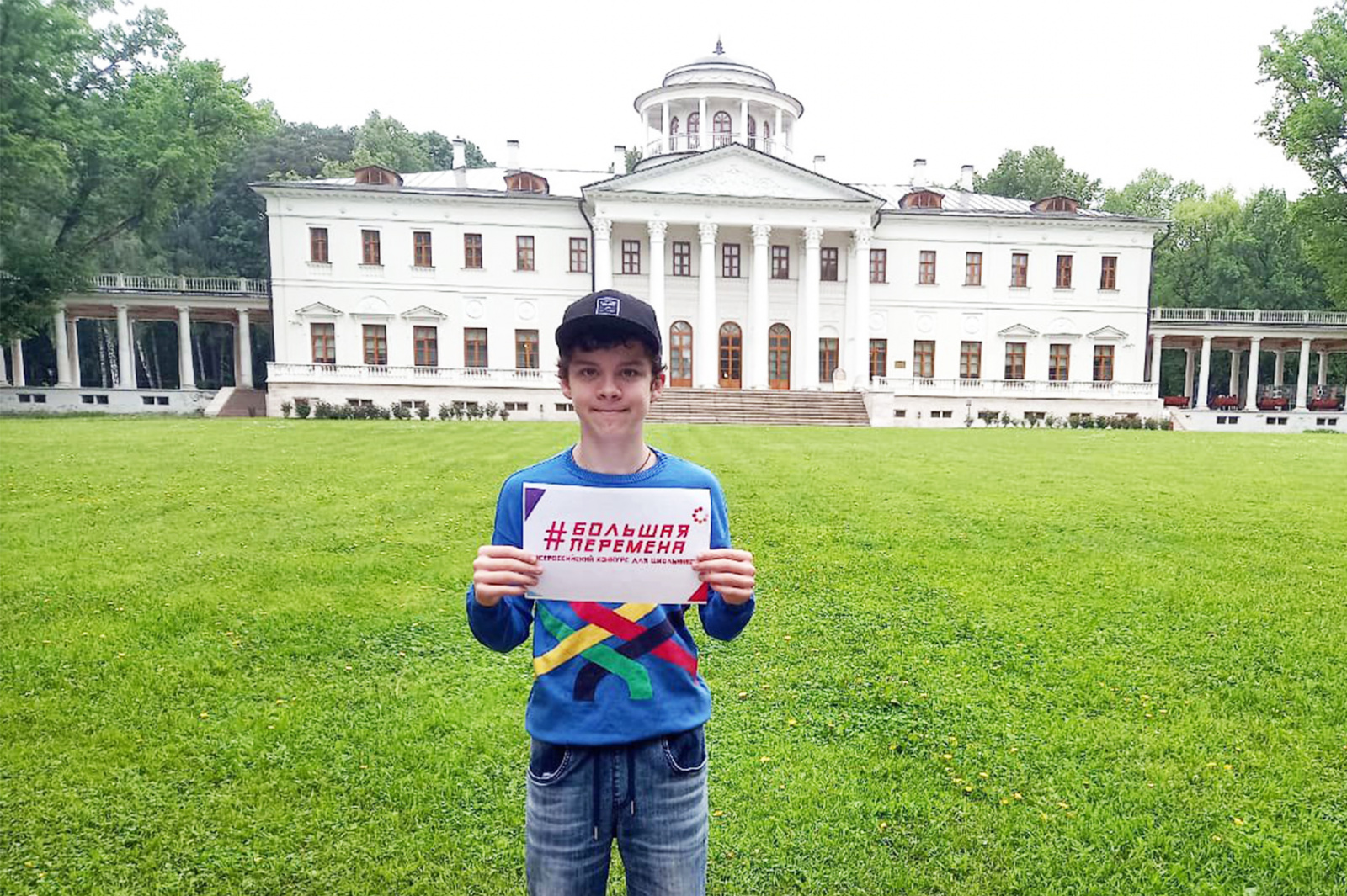 Рязановский школьник стал финалистом конкурса «Большая перемена»