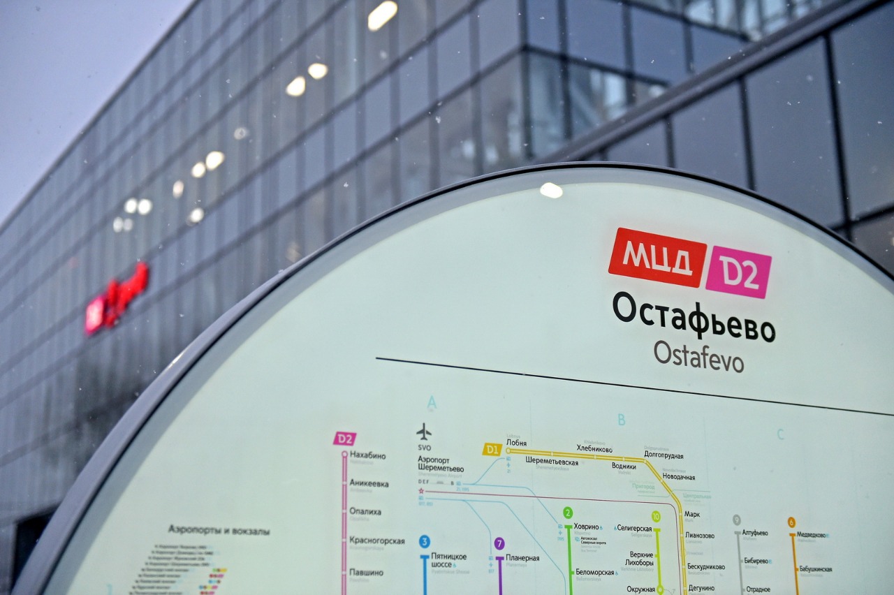 На станции «Остафьево» Московского центрального диаметра установят зеркала