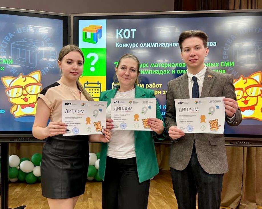 Ученики школы №2083 стали победителям в номинации конкурса