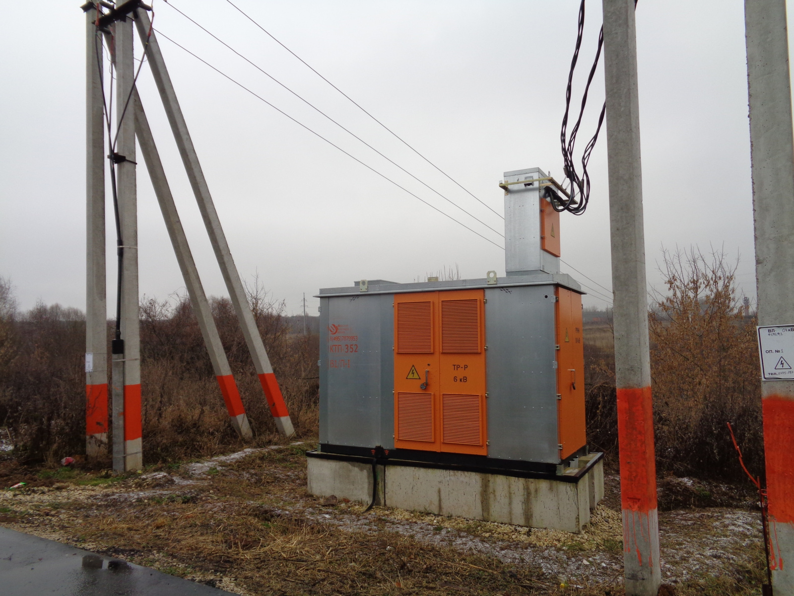 Специалисты  реконструировали линии электропередач в поселении