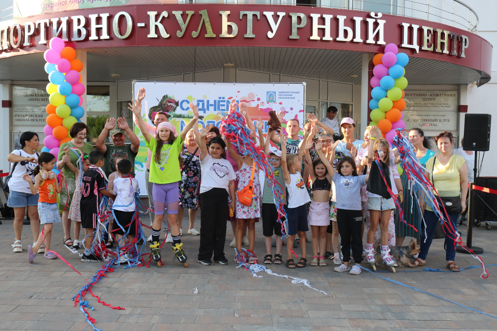 День молодежи: праздничное мероприятие отметили в Рязановском поселении