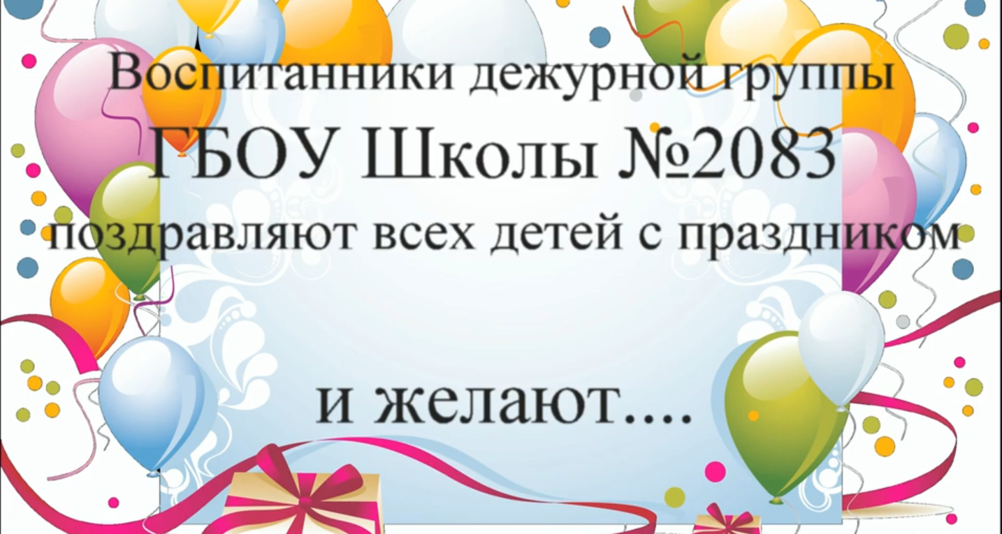 Воспитанники детского сада «Журавушка» стали победителями акции «Детство - это Я и ТЫ»