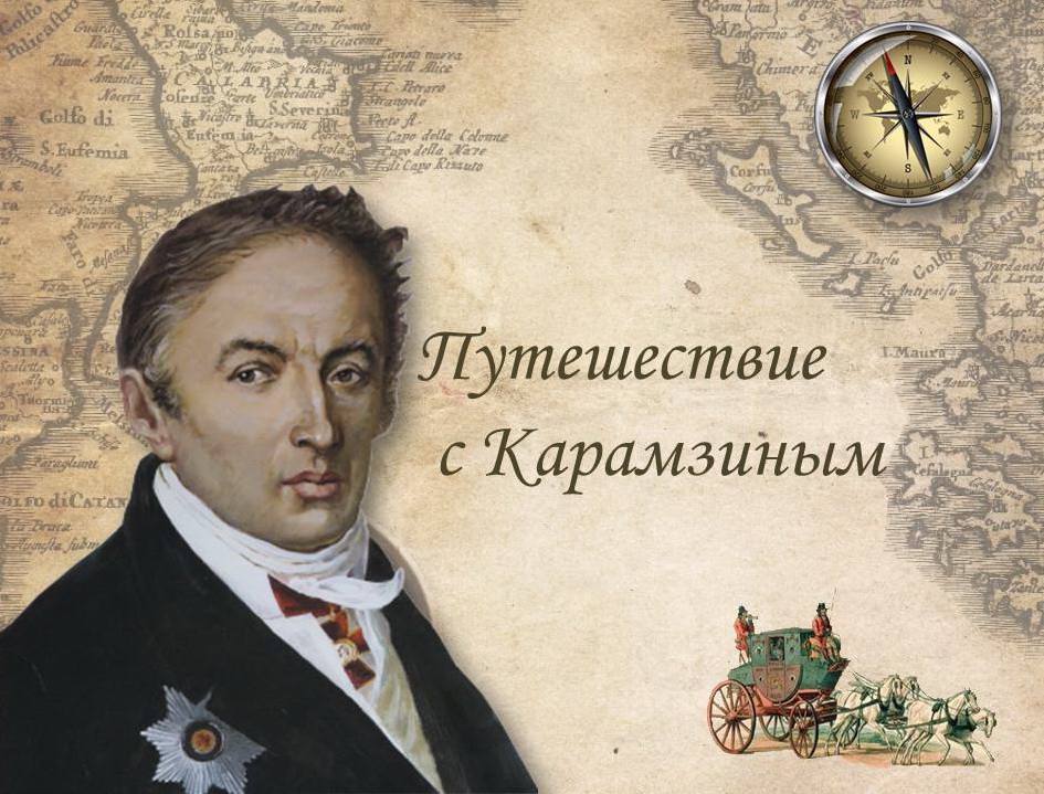 В музее-заповеднике «Остафьево» — «Русский Парнас» пройдет новое занятие