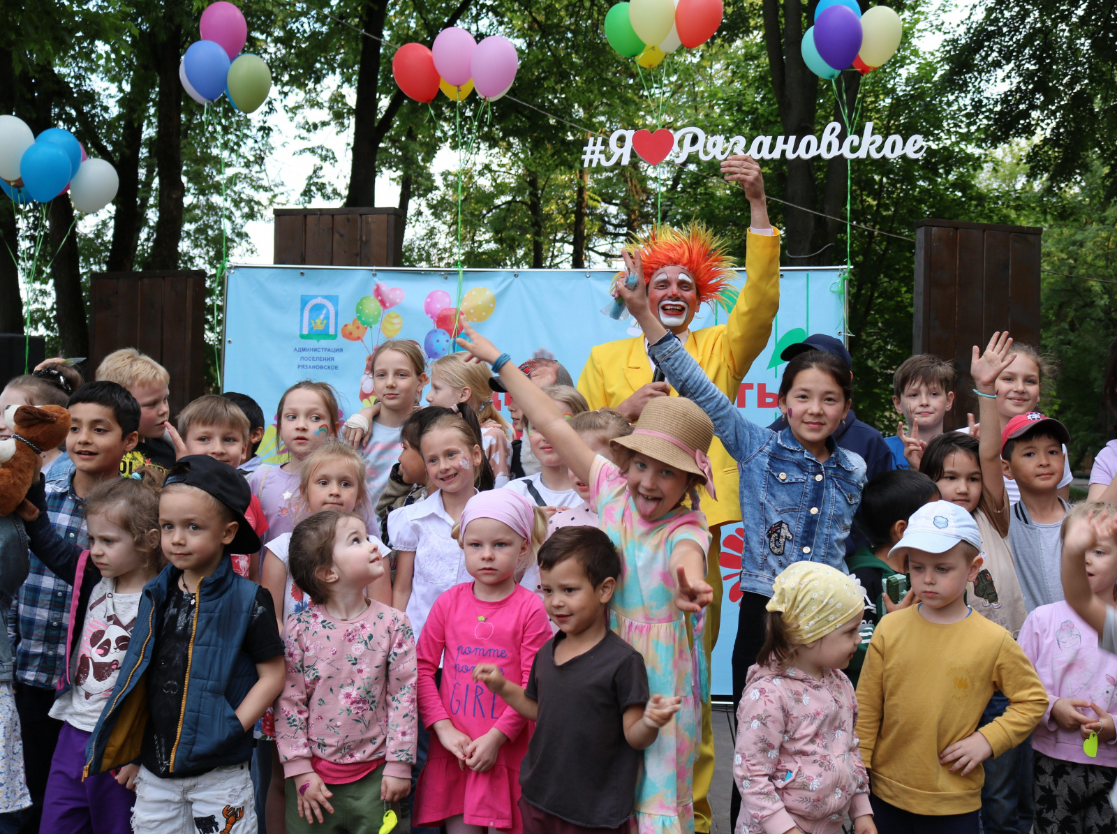 В поселении Рязановское прошло праздничное мероприятие, посвященное Дню защиты детей
