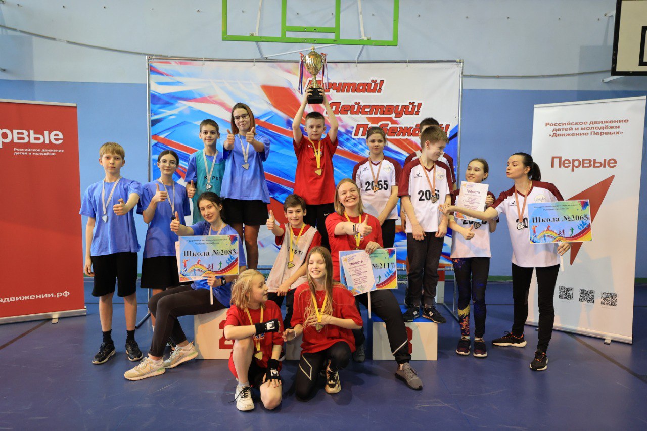 Команда школы №2083 стала серебряным призером первых малых Олимпийских игр ТиНАО города Москвы