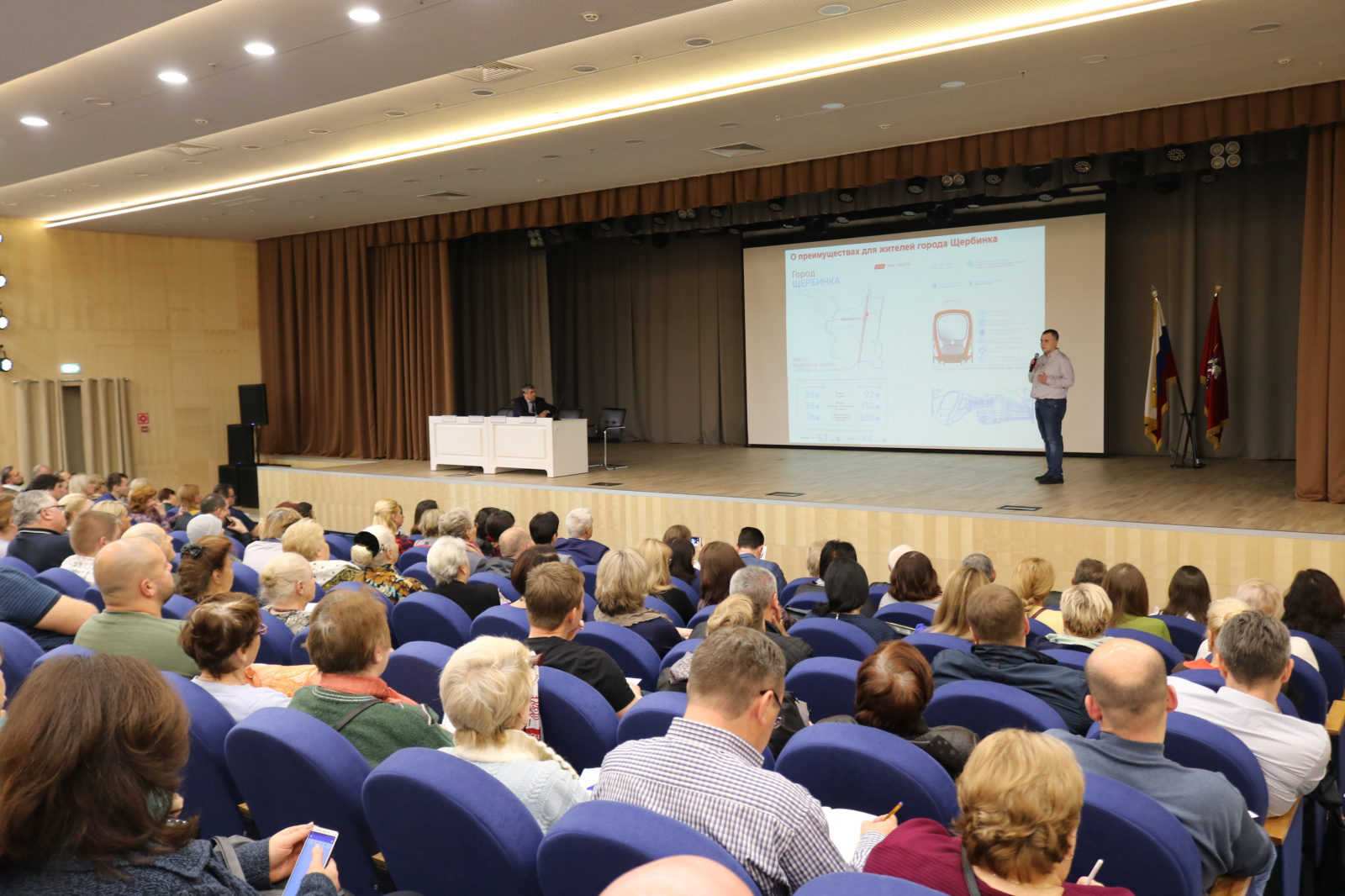 Жители поселения Рязановское посетили информационную встречу по запуску МЦД