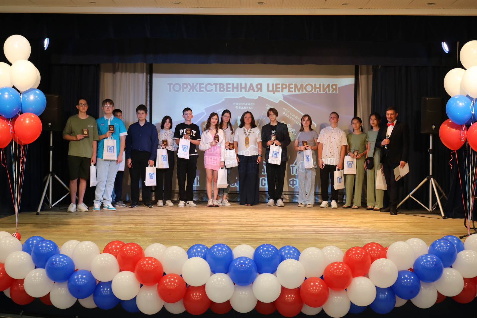 Сегодня в Доме культуры «Пересвет» прошло торжественное вручение паспортов Российской Федерации молодым жителям города