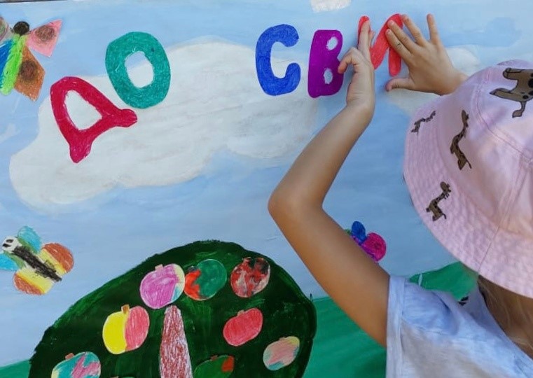 Воспитанники дошкольных групп «Теремок» и «Буратино» подвели итоги лета