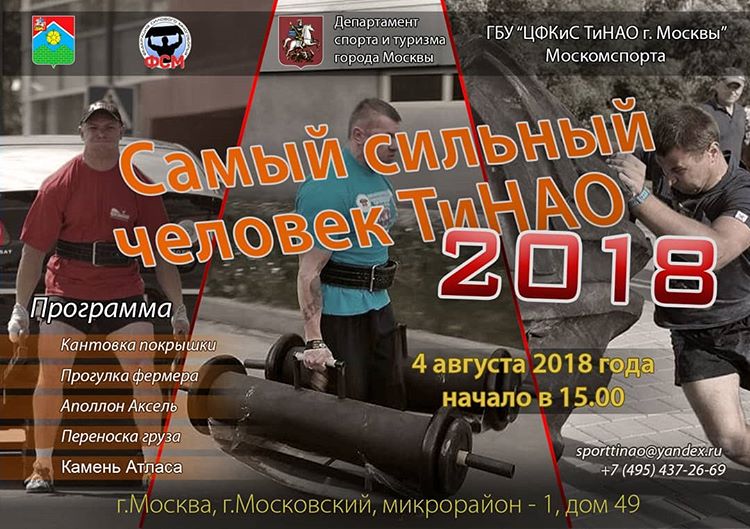 Молодежный фестиваль «Пульс улиц» состоится 04 августа 2018