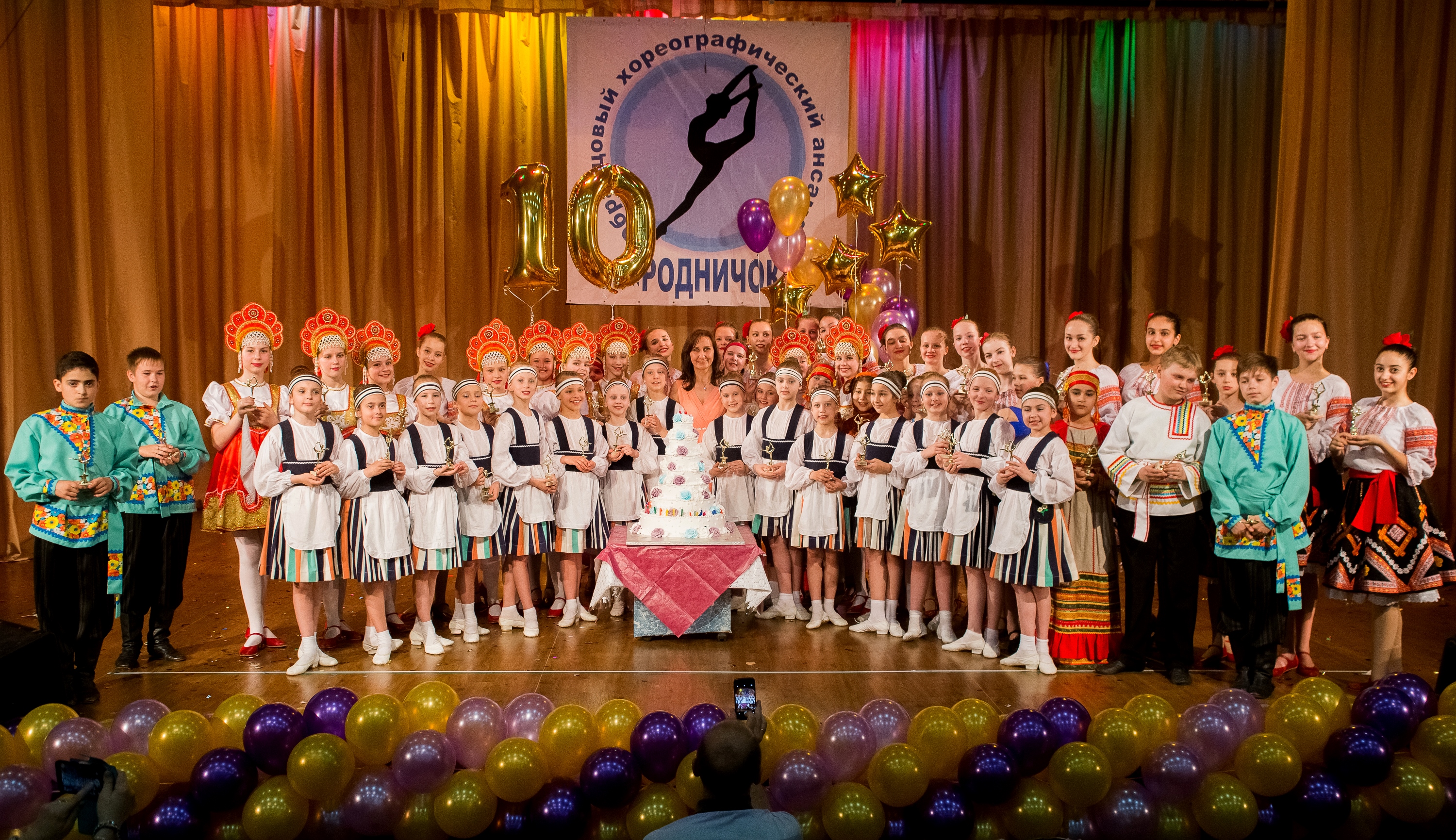 Образцовый хореографический ансамбль  «Родничок» отпраздновал 10-летний юбилей
