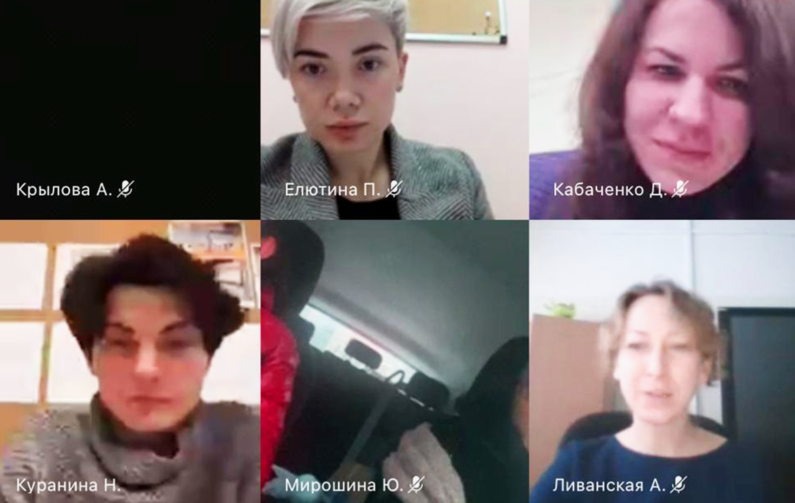 Педагоги из Рязановского поучаствовали в онлайн-семинаре