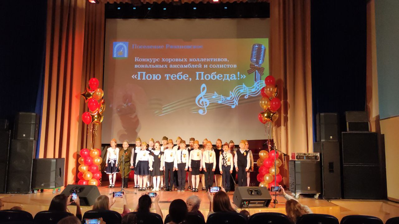 В поселении Рязановское проходит конкурс «Пою тебе, Победа!»