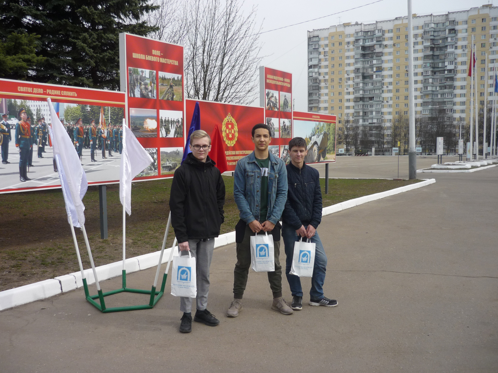 День призывника в городе Москве