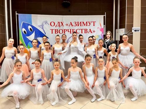Артисты балетной студии «Авансцена» школы №2083 выступили на Международном конкурсе хореографического искусства