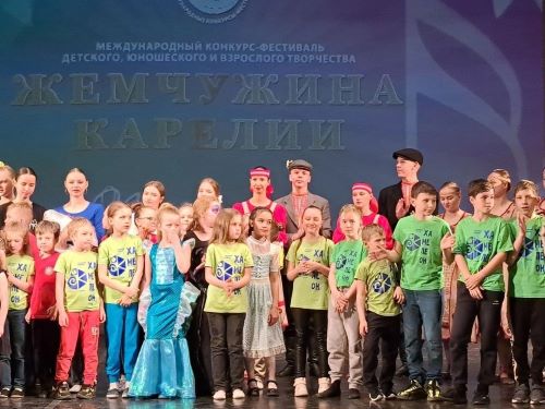 Воспитанники Дома культуры «Десна» приняли участие в конкурсе-фестивале «Жемчужина Карелии»