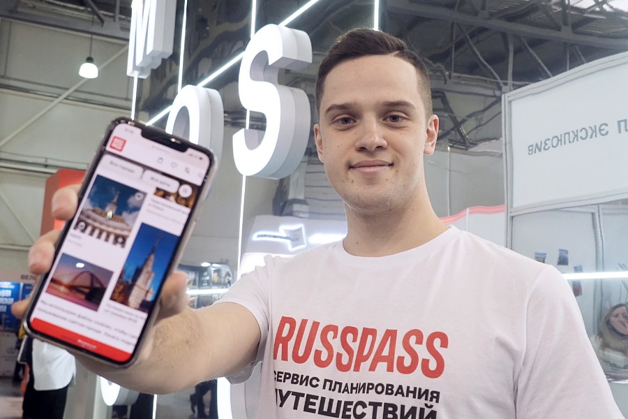 Партнерам Russpass стал доступен программный интерфейс приложения